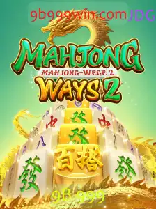 Explorando as Estratégias e Regras de MahjongWays2: O Fascínio do Jogo